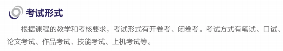 上海開放大學怎么考試 ？畢業證教育部頒發？文憑含金量？