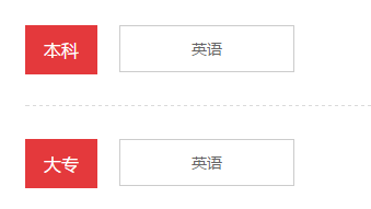 北京自考大專本科招生專業有什么？報什么專業最好拿證？